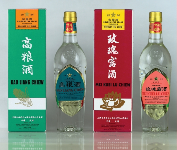 Kóstolja meg a kínaiak kedvenc nemzeti italát!